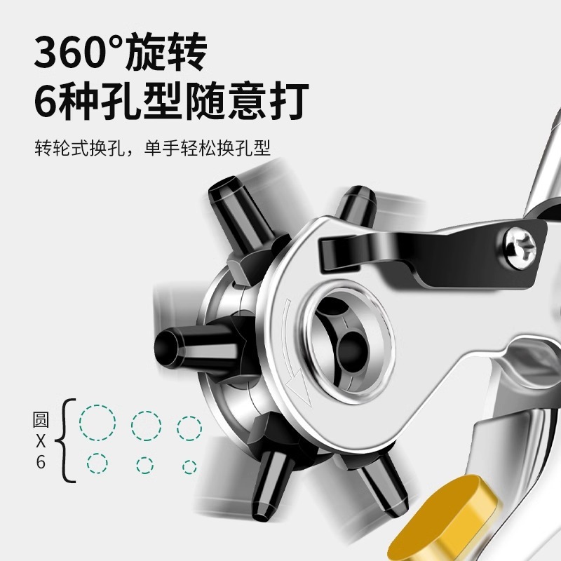 保聯ベルト穴あけ器ペンチ家庭用省力ベルト穴あけ神器バッグ肩ベルトバンド穴あけペンチ|undefined