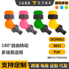 メーカーは、4/6点1インチの雌ねじ180度回転乳首ジョイント蛇口ホース変換アクセサリをカスタマイズしました