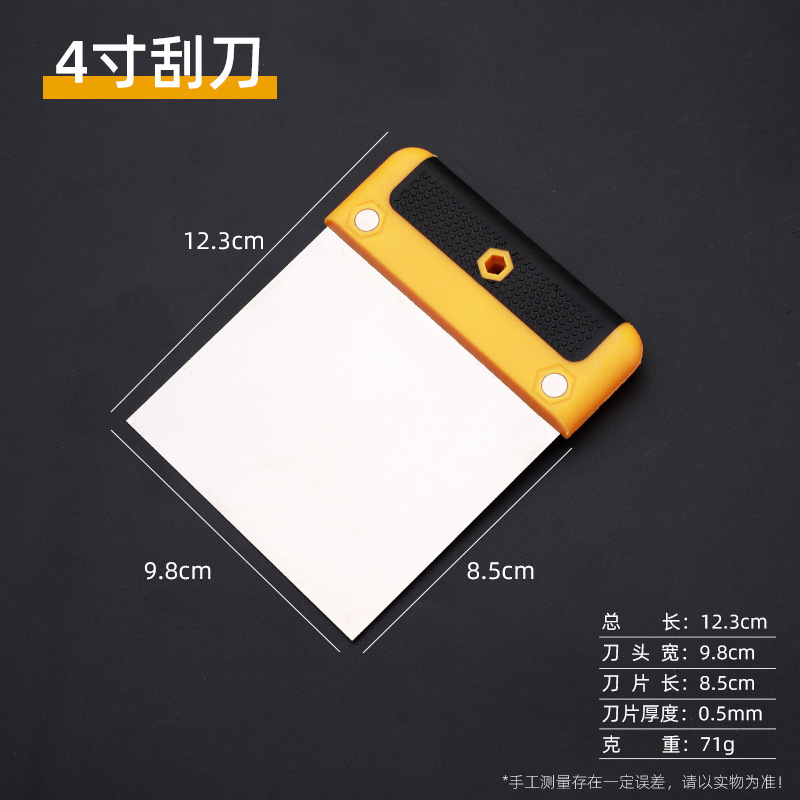 Raspador de acero inoxidable, raspador de masilla, herramienta de cemento blanco, lote de cuchillas de pared, cuchillas de limpieza, herramientas de horneado, fabricantes de cuchillas de corte