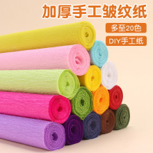 ��ɫ���y���ް�������õ�廨����ܰ����diy�ֹ����ϼ��Ӻ��߅��