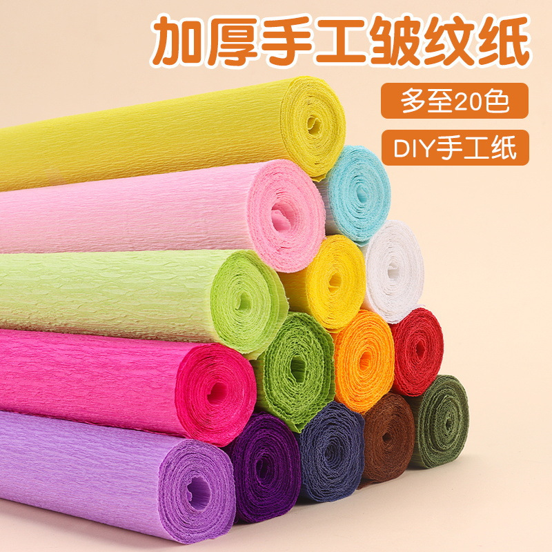 Color Crepe Paper Crepe Paper Hand Rub Rose Carnation Making diy Handmade Material Paper Thickened Curl Paper Color Crepe Paper Crepe Paper Hand Rub Rose Carnation Making diy Handmade Material Paper Thickened Curl Paper