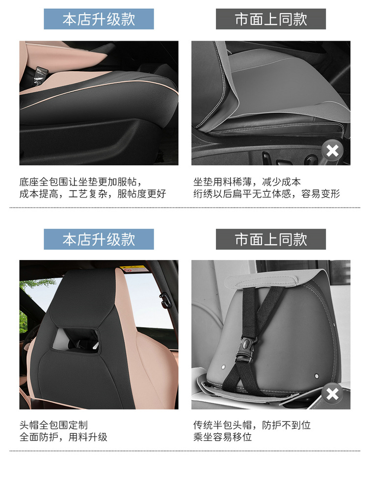 Byd Seagull Special Seat Cushion 23/25 Car Seat Cushion Suede Saddle Pad Four-Season Universal Seat Cover