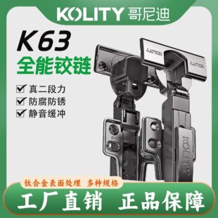 Kolity�����304���P䓿�ʽҺ�������q� �T�q ���T��� ���_����