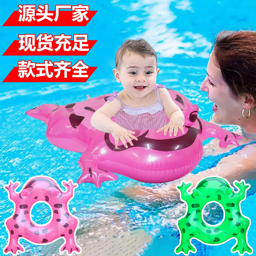 跨境库存处理青蛙充气游泳圈送青蛙仔 PVC充气儿童游泳圈地摊批发
