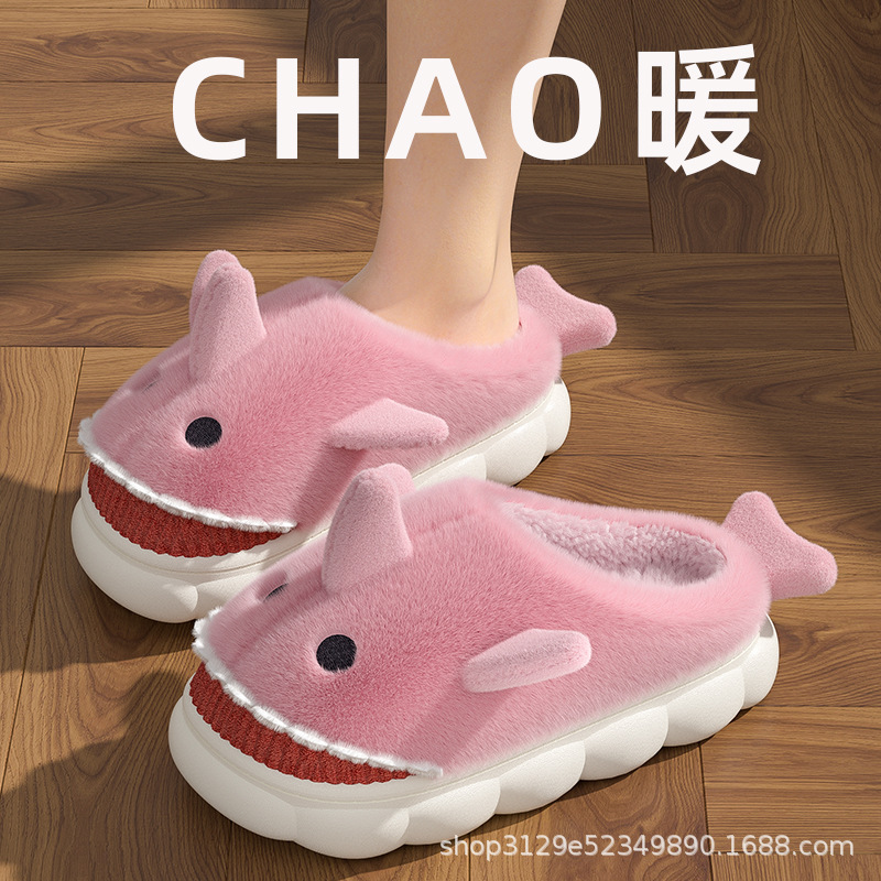 분홍색