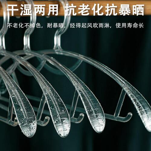 Transparent hanger anti-aging no bag wide shoulder no trace anti-slip drying clothes rack wardrobe coat scarf hanger