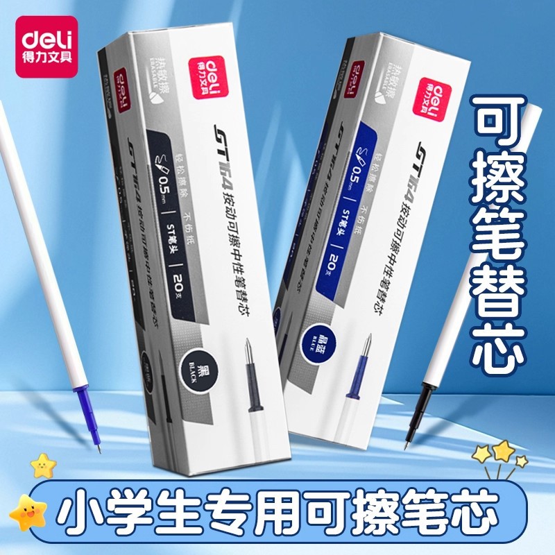 Deli Gt164 Erasable Pen Refill, Retractable, Student-Specific, Thermosensitive Erasable Pen Replacement Refill, 0.5mm Friction Erasable Pen Refill