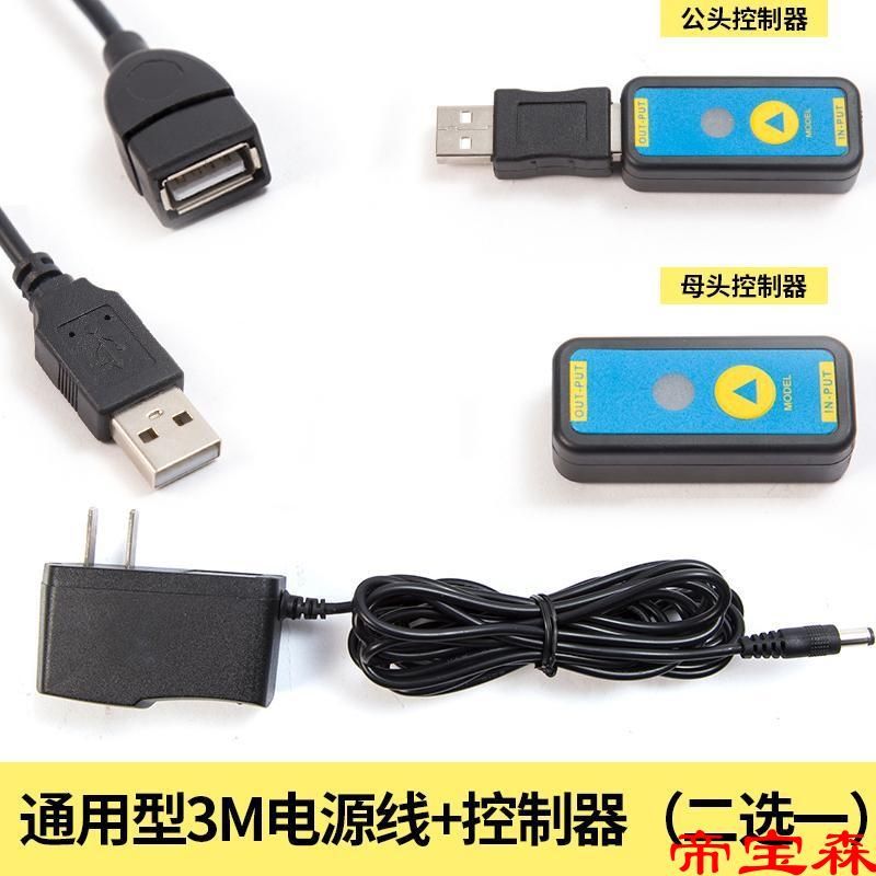 Fluorescent plate Dedicated power blackboard Billboard Handwriting Electronic fluorescent board power cord The power adapter controller