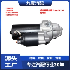 车身及附件;其他发动系统;汽车传感器