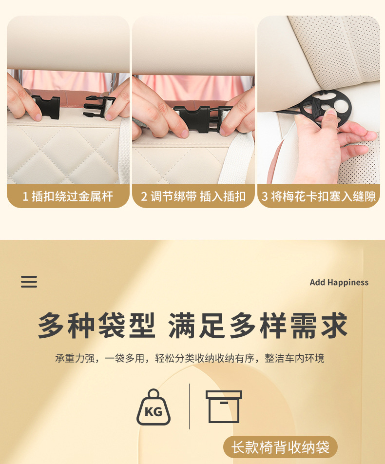 Car Storage Hanging Bag Multi-function Car Seat Back Storage Rack Rear Tissue Box Trash Can Storage Box