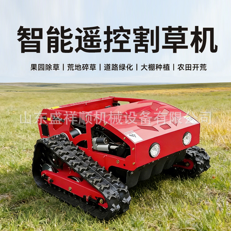 Cortadora de césped de control remoto de 16 caballos de fuerza cortadora de césped de gasolina huerto agrícola rastreo automático robot de herbaje fabricante