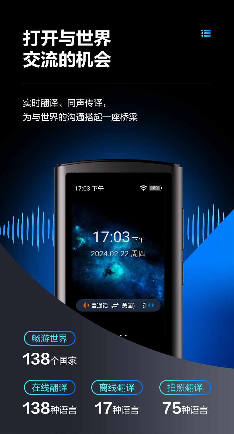 在线翻译 离线翻译 拍照翻译.jpg