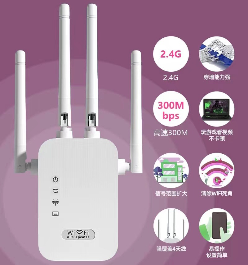 家用无线网络扩大器扩展器详情5