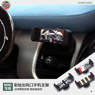 Suitable for BMW MINI COUNTRYMAN car mobile phone holder car mini buckle navigation clip