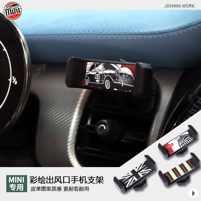 BMW MINI Countryman üçün telefon tutacağı klips