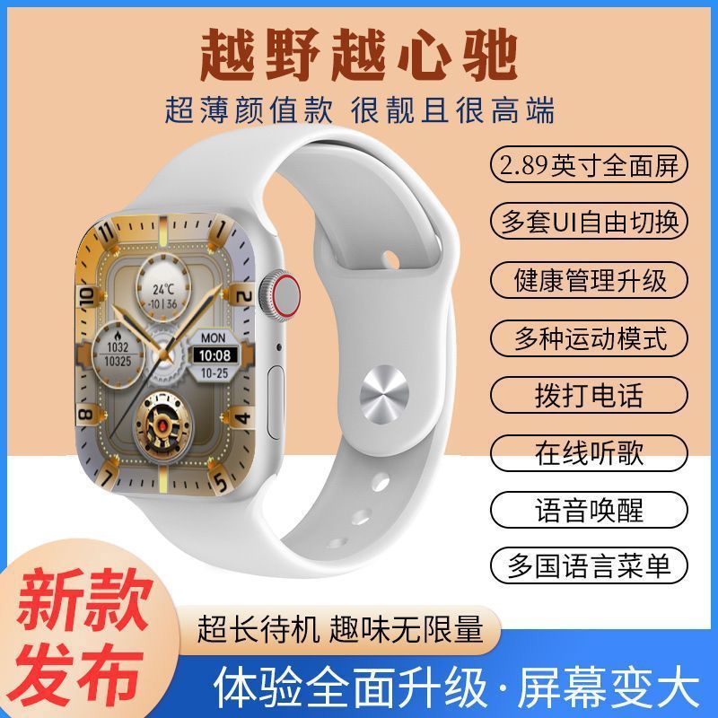Titanium silver watch10spro-Zhen Huaqiang Peak-Huaqiang Peak watch10spro peak version 2.89