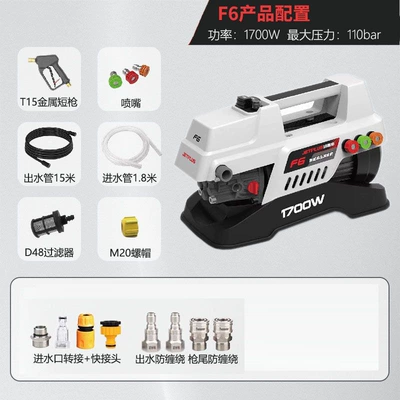 Portable car washer, Portable Household Car Washer - flagship-genuine-products-with-worry-free-after-sales-service-new-f6-15m-water-outlet-quick-connection-anti-winding