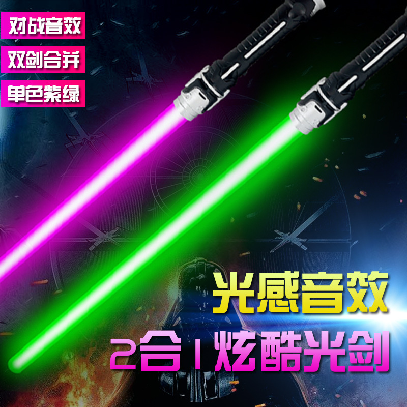 Colorful fluorescence flashing lightsaber with laser