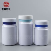 80cc100ml鱼油瓶蘑菇盖瓶120cc150cc广口白色保健品瓶