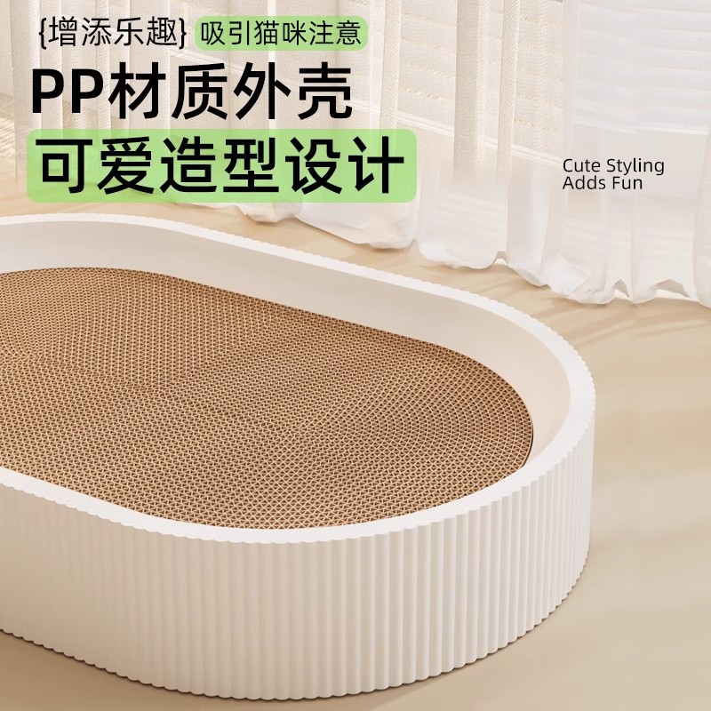 Placa de agarre para gatos redonda reemplazable corrugada resistente al desgaste, caja de agarre para gatos de tamaño extra, juguete para gatos sin desechos