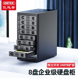��Խ��USB3.0Ӳ�P��8�PλSATA�������2.5/3.5Ӣ��̨ʽ�C Y-3373