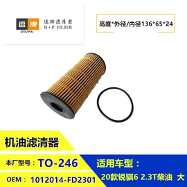 空气滤清器;机油滤清器;空调滤清器