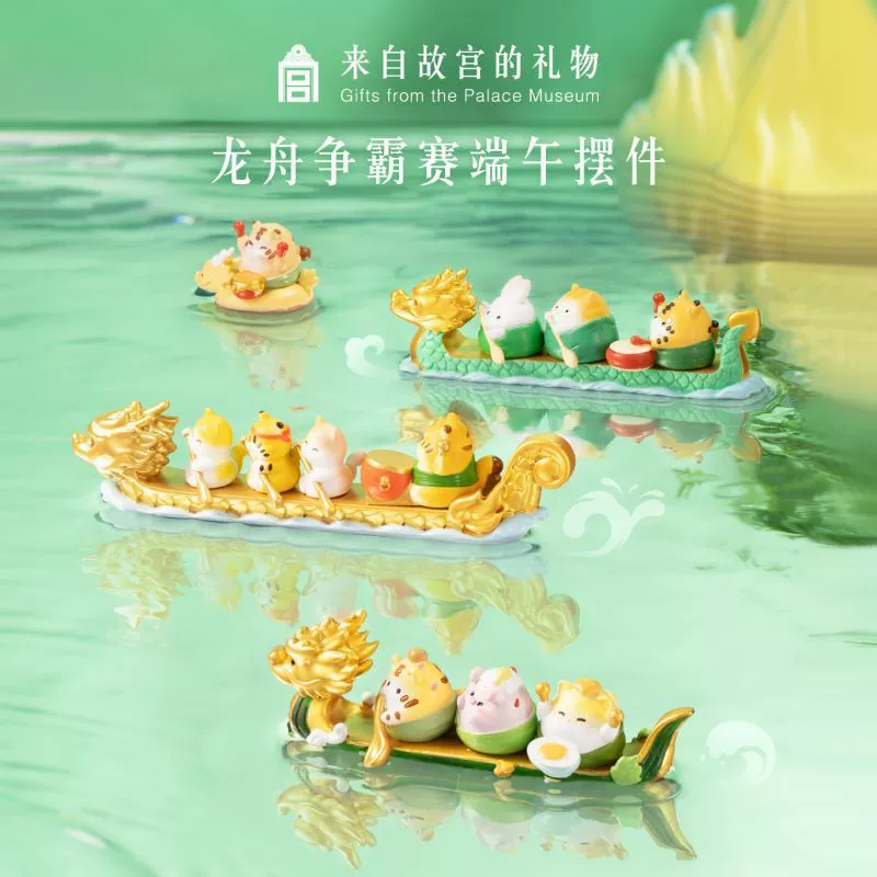 Запретный город, культурное и творческое соревнование по лодкам-драконам, фестиваль лодок-драконов, украшения Zongzi, милое украшение для рабочего стола, подарки на день рождения, сувениры