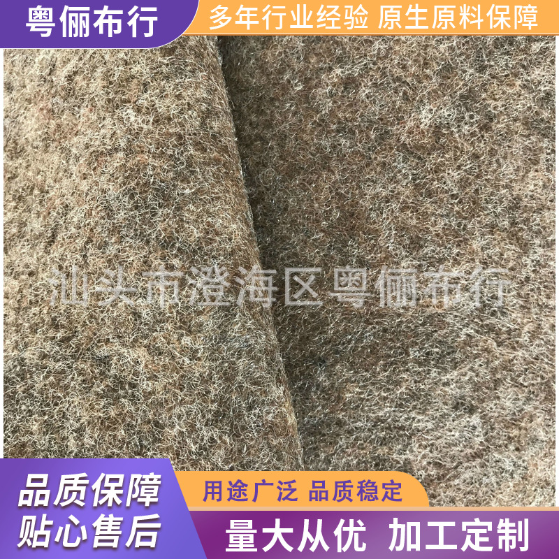 大量供应 各种混纺毛毡 混纺包装毛毡 加厚混纺毛毡