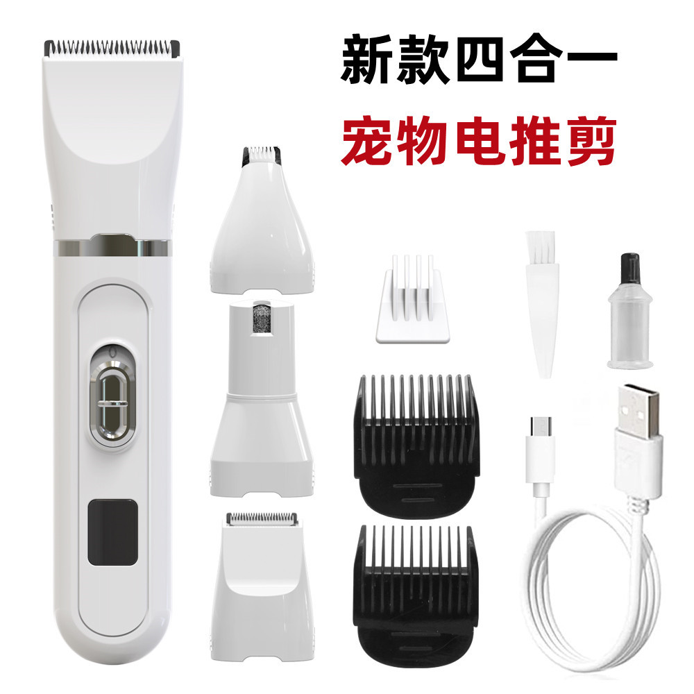 2024 Cross-border Pet Grooming Electric Hair Cutter for Dogs and Cats with Multi-blade Electric Hair Scissors and Beauty Tool
