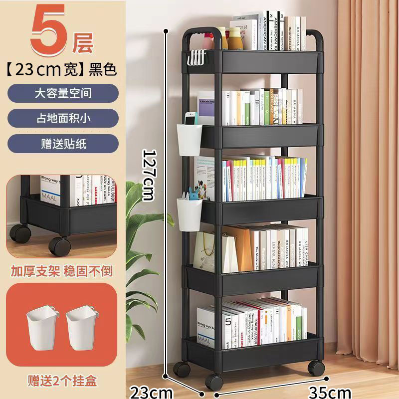 Five layers of black (comes with stationery hanging tube + school bag hook)