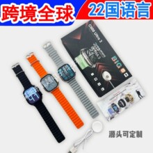 �A����s9ultra2�����ֱ��{��ͨԒ����Ѫ���羳��ʿ�\��S10utla3