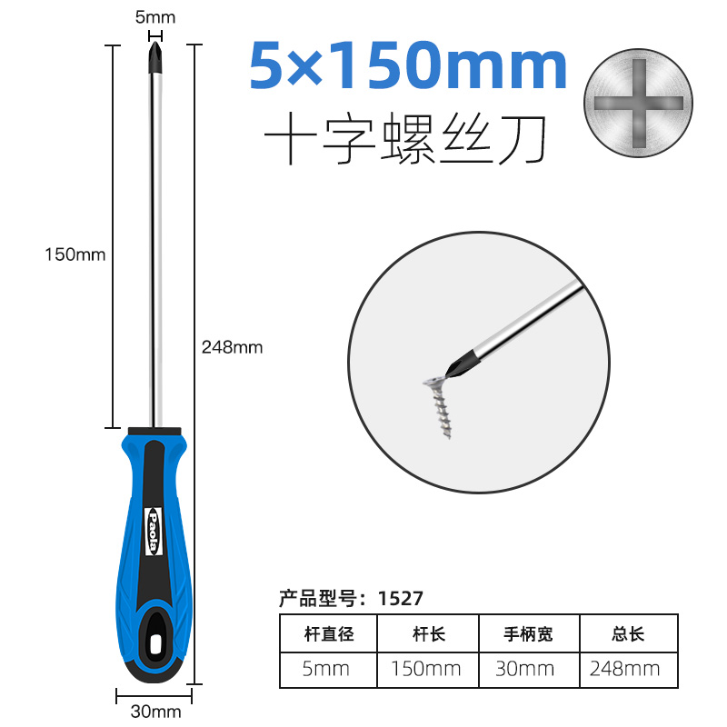 Paula destornillador cruzada un conjunto multifuncional pequeño destornillador para desmontar el cuaderno de ciruela flor magnetic destornillador