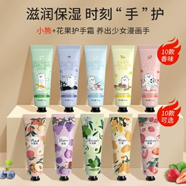 沐浴液沐浴露;身体乳、霜;护手霜