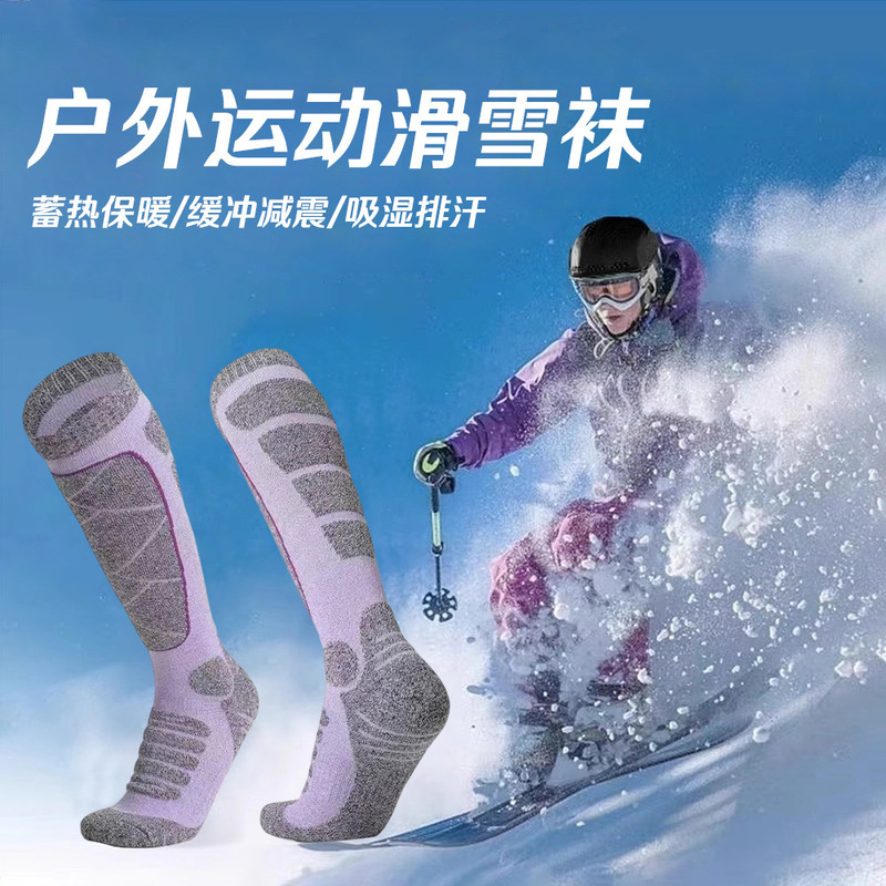 Cross-Border Outdoor Long Ski Socks Thickened Warm Compression Calf Yoga Socks Hiking Hiking Northeast Snow Socks
