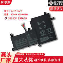 ���û�˶��ҫ S5300F S5300U S4300U X530FN B31N1729 �ʼǱ����