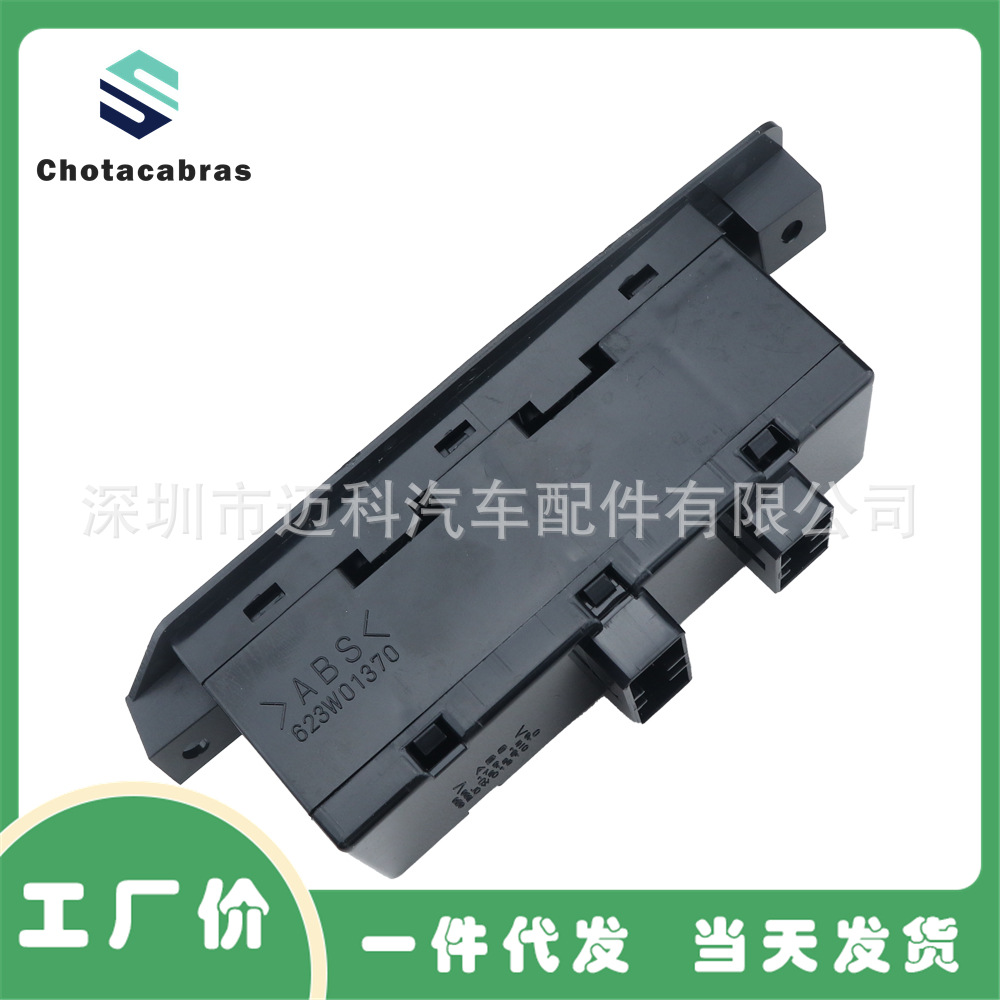96179137 suitable for Daewoo Blue Dragon PRINCE CIELO auto parts window regulator master switch