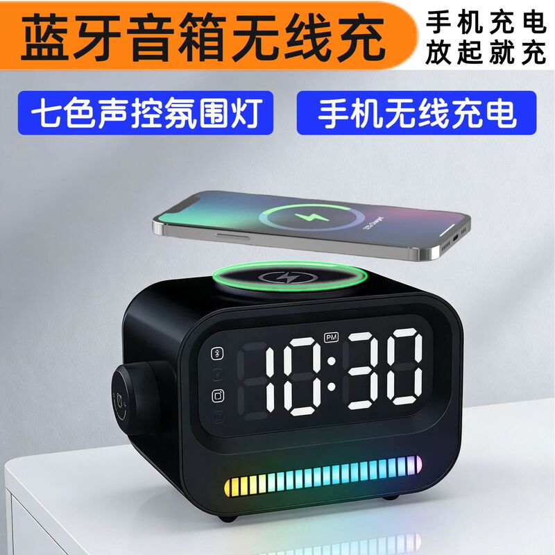 Cross-Border In-Stock Home Wireless Charging Bluetooth Speaker Led Ambient Light with Alarm Clock Four-In-One Wireless Charging Speaker Cross-Border In-Stock Home Wireless Charging Bluetooth Speaker Led Ambient Light with Alarm Clock Four-In-One Wireless Charging Speaker