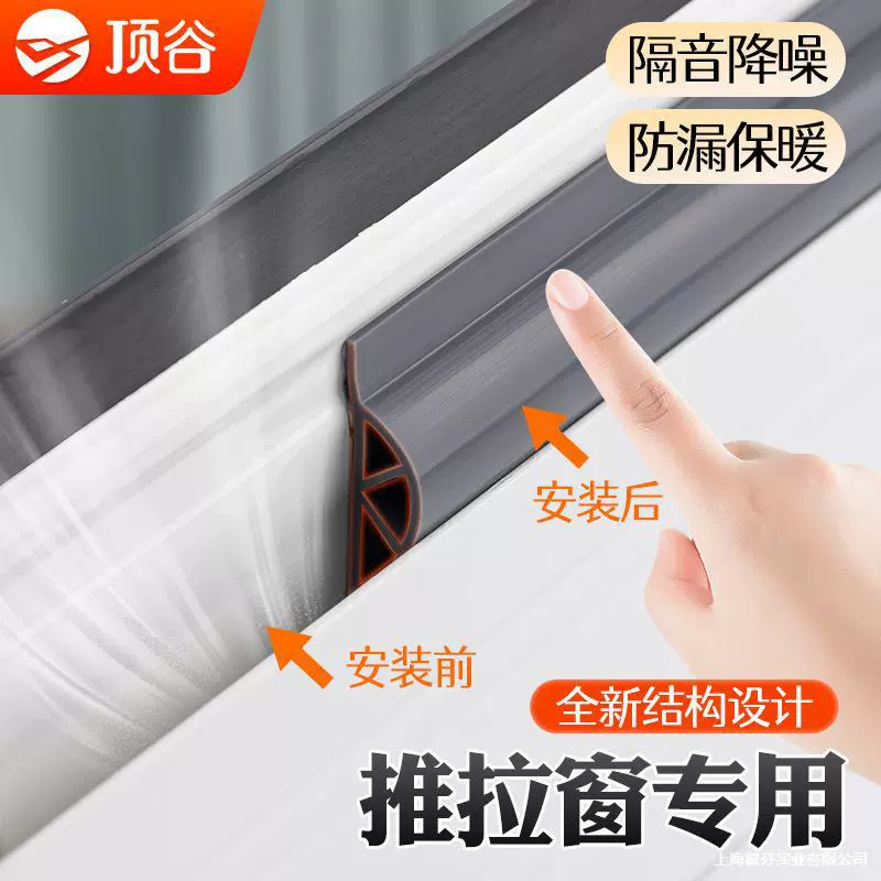 Dinggu 2m силиконовая резина треугольная P-типа уплотнительная лента для раздвижных окон, уплотнительная лента для дверей и окон, уплотнительная лента для окон, ветрозащитная
