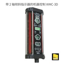 �ձ�STS�� 2 �S�Aбָʾ���ęC������ WMC-3D