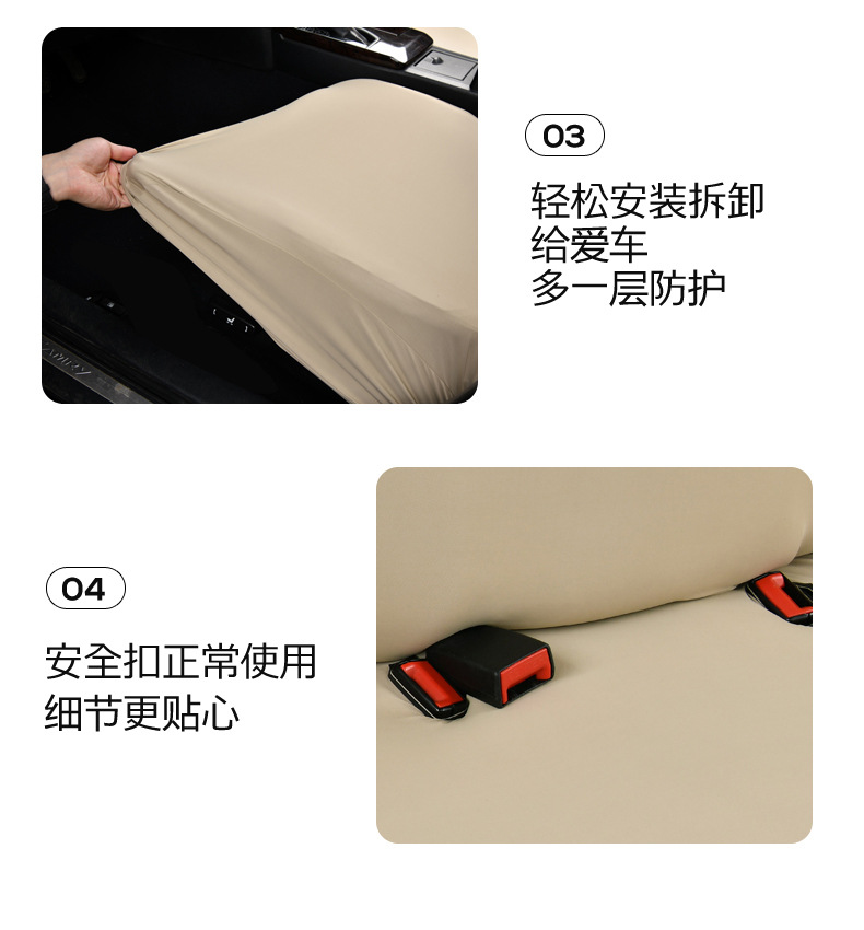 Car seat cover, cushion protector, headrest, seat separate universal cool-touch ice silk driver and passenger seat cushion cover, full coverage