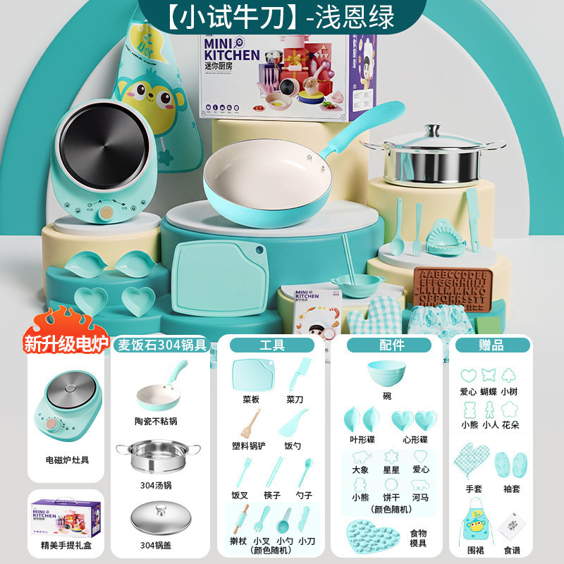 Juguetes de cocina de mini cocina transfronterizos, juguetes de cocina europeos y estadounidenses, juguetes para niños