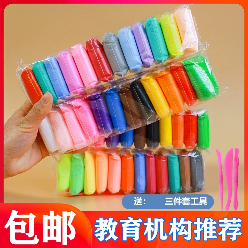 Ультралегкая глина 24 цвета, 36 цветов, 12 цветов, пластилин, нетоксичный, безопасный, набор для детского творчества, материал для рукоделия, глина для поделок