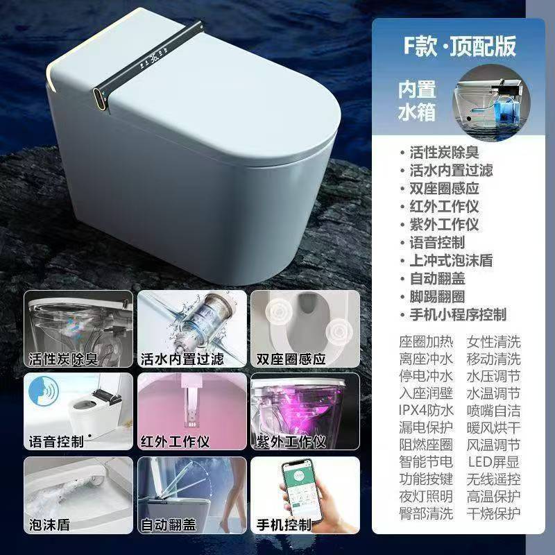 2026 nuevo inodoro inteligente totalmente automático lavar trasero inodoro doméstico Chaozhou inodoro fuente fábrica directa