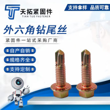 �������β�z�Ӵ�M8&times;30���m�������X�Թ������� ���\��β�