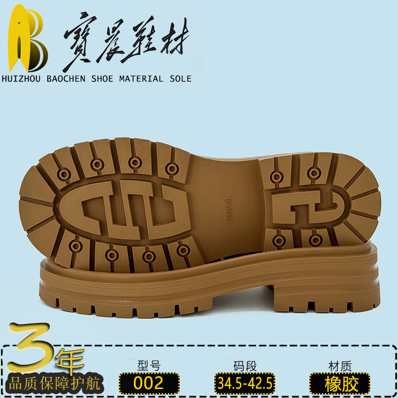 Huizhou Baochen shoes material bumblebee Martin boots rubber outsole women's platform round toe boots sole factory wholesale