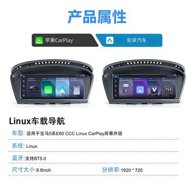 Suitable for Bmw 5: DVD Navigation