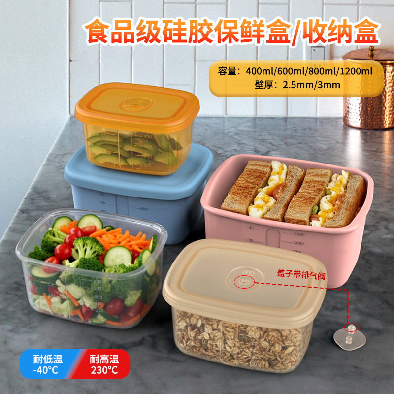 Platinum Silicone Refrigerator Storage Box, Fresh-Keeping Box, Fruit and Vegetable Storage Box, Frozen Food Compartment Lunch Box