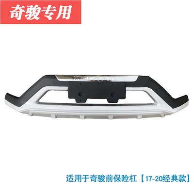 with Anti-Collision Large Surround Front and – Bumper
