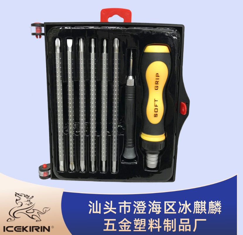 批发零售组合多用维修手机电讯02家用2026高品质螺丝功能用好套装