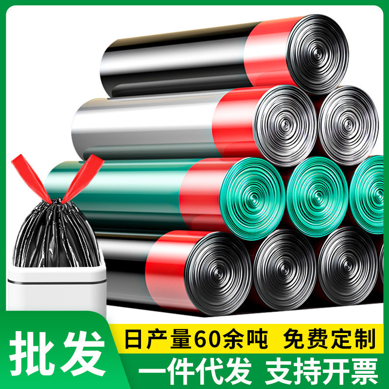 巾着ゴミ袋家庭用厚みのあるキッチン黒ビニール袋ホーム巾着袋ドロップシッピング大型サイズ送料無料|undefined